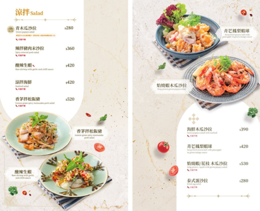 In Menu tờ đơn cán màng giá rẻ lấy ngay