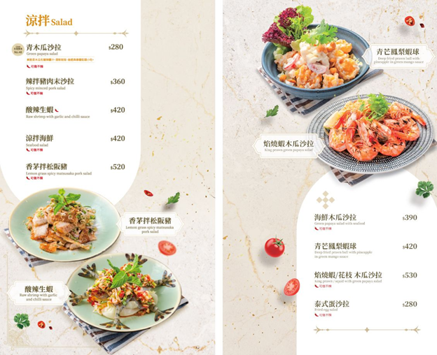 menu cán màng