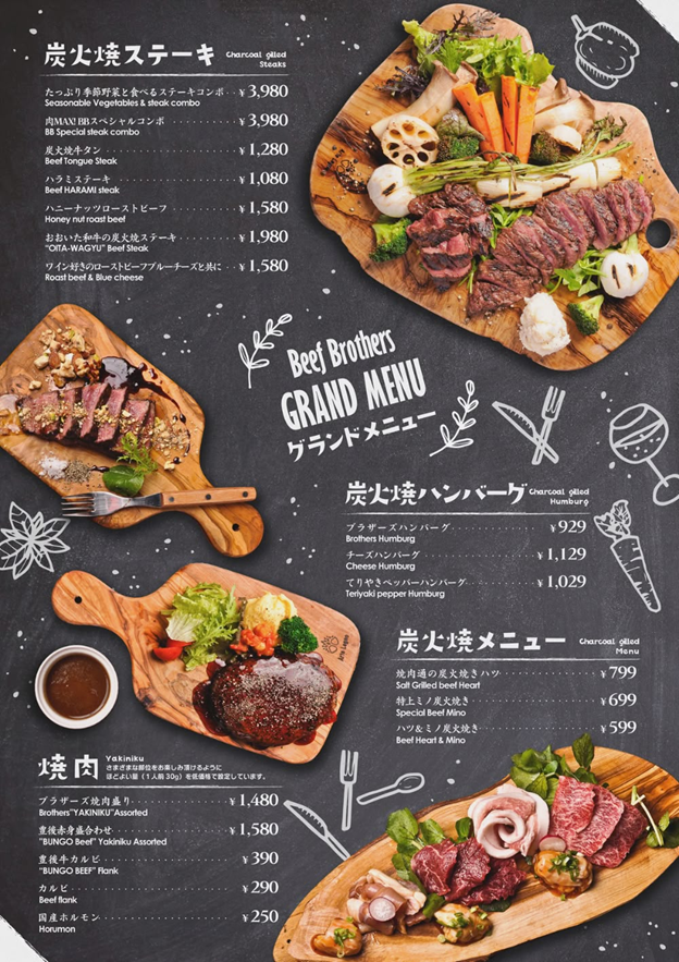 menu cán màng